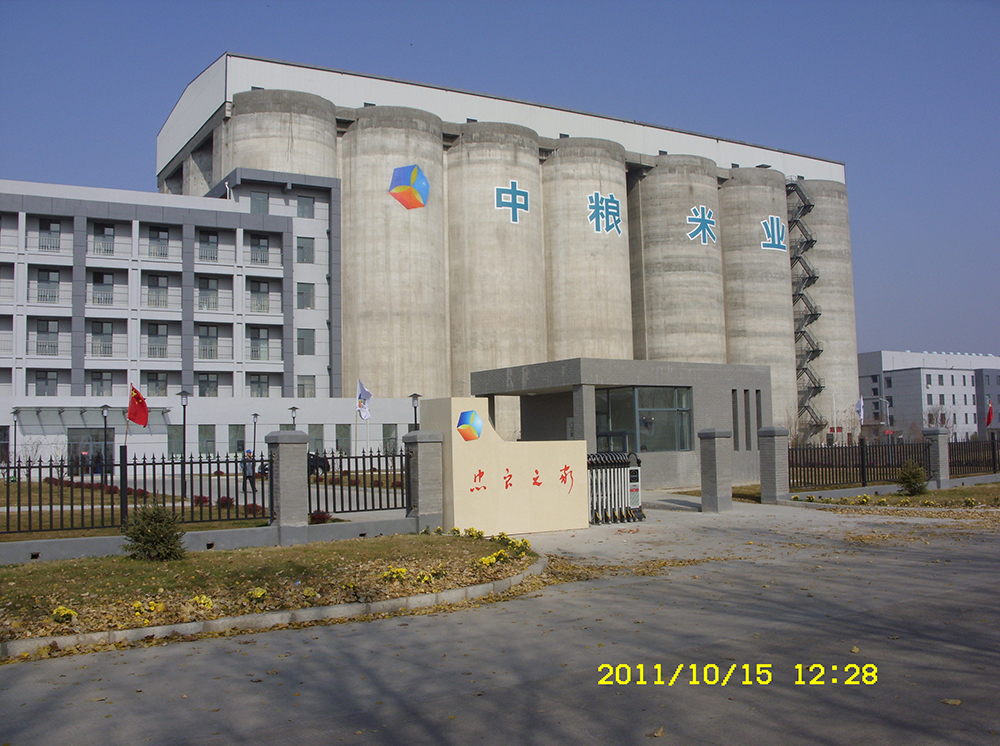 中糧米業（綏化）有限公司20th稻殼鍋爐